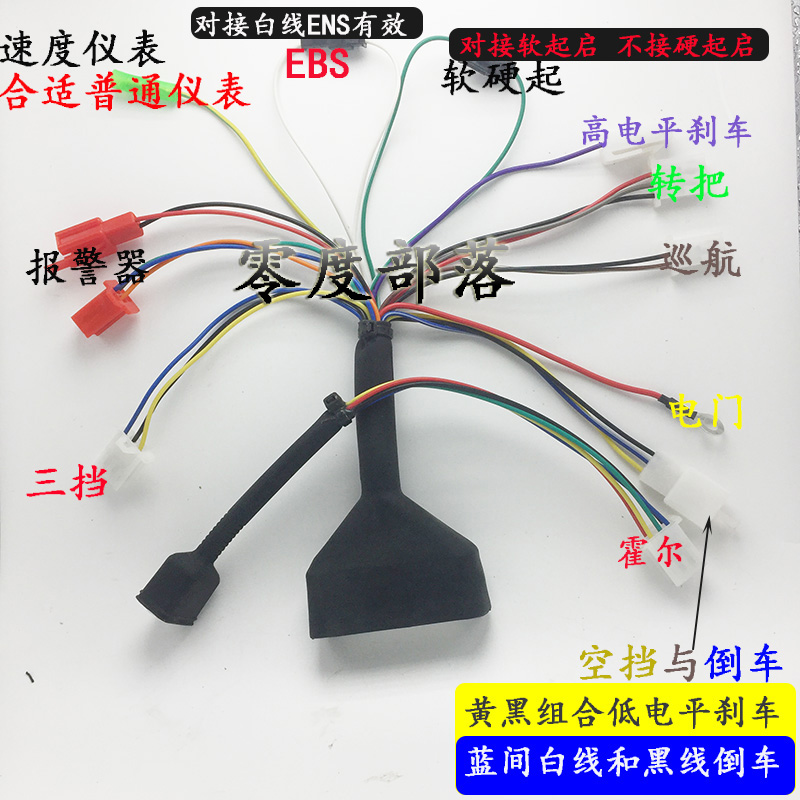 电动车正弦波控制器D48v72v60v智能72x50/7270静音铅酸锂电电摩配