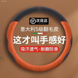 7vv6玛奇朵拿铁phev把套 适用魏派蓝山方向盘套手缝翻毛皮摩卡vv5