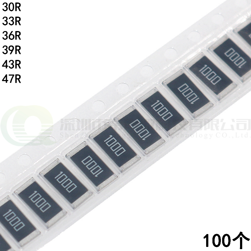 100个|贴片电阻 2512 30R/33R/36R/39R/43R/47R 1W 1% 5%-封面