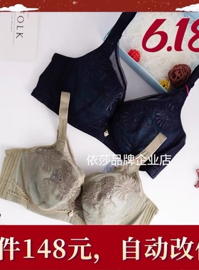 依曼丽薄大胸显小内衣yb19603调整型聚拢文胸软钢圈大码胖mm胸罩