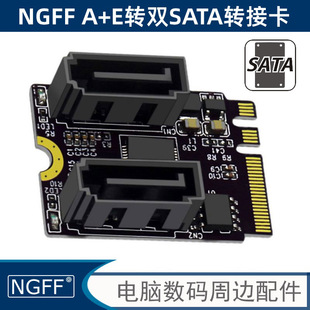 WIFI NGFF JMS582转接卡 M2转SATA3.0扩展KEY M.2转SATA硬盘