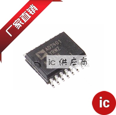 ic供应商| AD7401 原装芯片 AD7401YRWZ 全新正品 SOP16 转换器