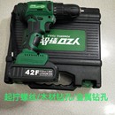 无刷电F大扭力电动螺丝刀家42用电动262工具 野战队手电钻充电机式