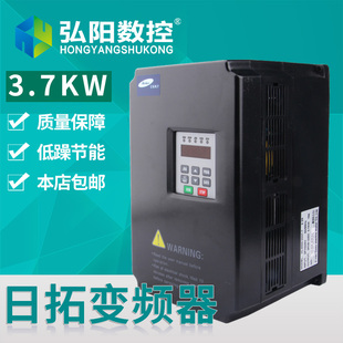 雕刻机变频器日拓3.7 三相电变频器 4.0KW变频器主轴电机调速器