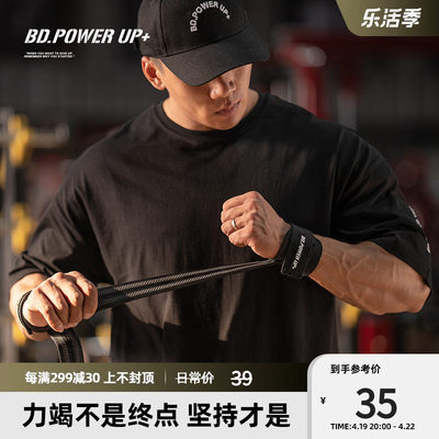 BD POWER UP助力带男硬拉引体向上手套防滑举重握力护掌健身护腕