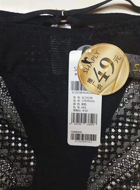 三条包邮 依曼丽莎莲妮精品女裤！19238 19838！超级舒服！