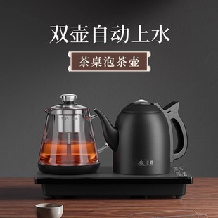 全自动上水电热烧水壶底部泡茶专用功夫茶桌嵌入式 茶台一体电茶炉