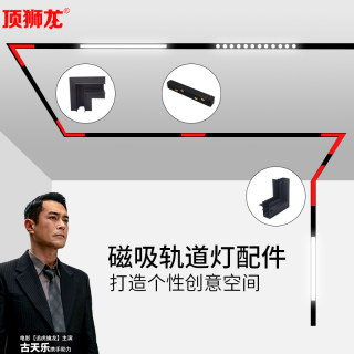 电源驱动led磁吸轨道灯射灯线条灯配件100W150W一体式变压器