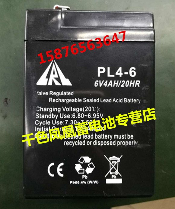 。PL4-6 6V4AH/20HR 电子称电池 医疗设备 仪器仪表电池 UPS干电 工业油品/胶粘/化学/实验室用品 胶粘剂/胶水 原图主图