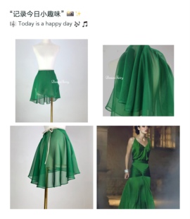 新品芭蕾梦幻色进口鎏金黑绿变色弹力系带大摆仙女舞蹈半身长纱裙