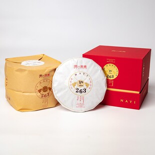 纳一263普洱茶熟茶云南省西双版纳州纳一茶铺