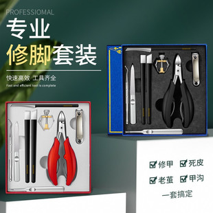 剪脚趾炎工具嵌甲尖嘴修脚刀家用鹰嘴钳子神器 甲沟专用指甲刀套装