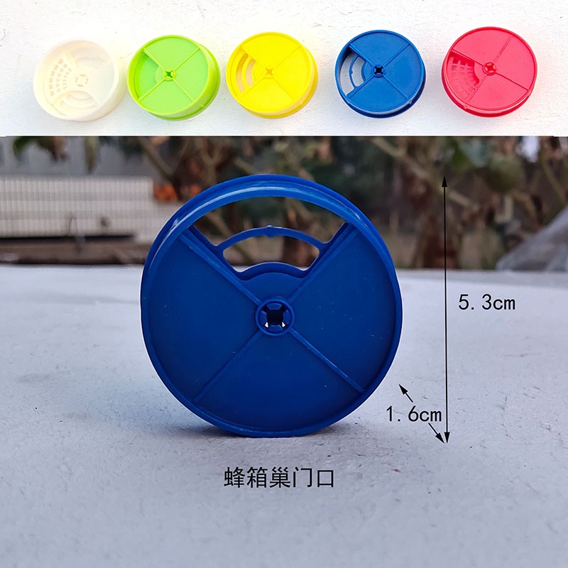 蜂具蜜蜂箱门通风口配件塑料圆形透气多巢能开U器养孔HNH蜂全功套