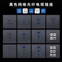 左播黑色86型六类千兆免打网络宽带电脑插座电视电话光纤网线面板
