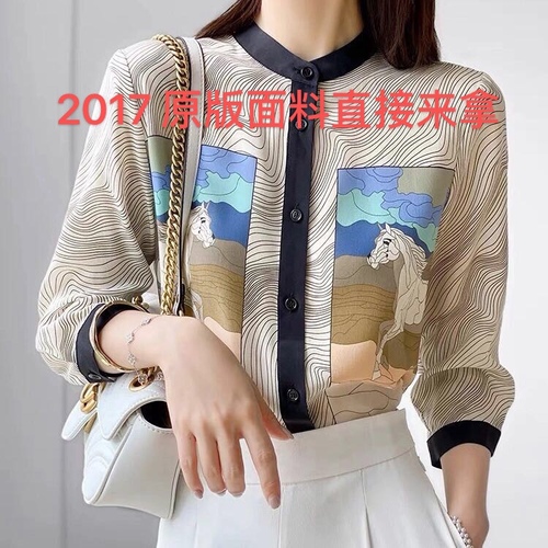 旺客服饰 WKFS2017