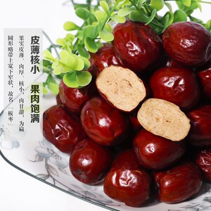 正宗千年结果养生包邮山西红枣