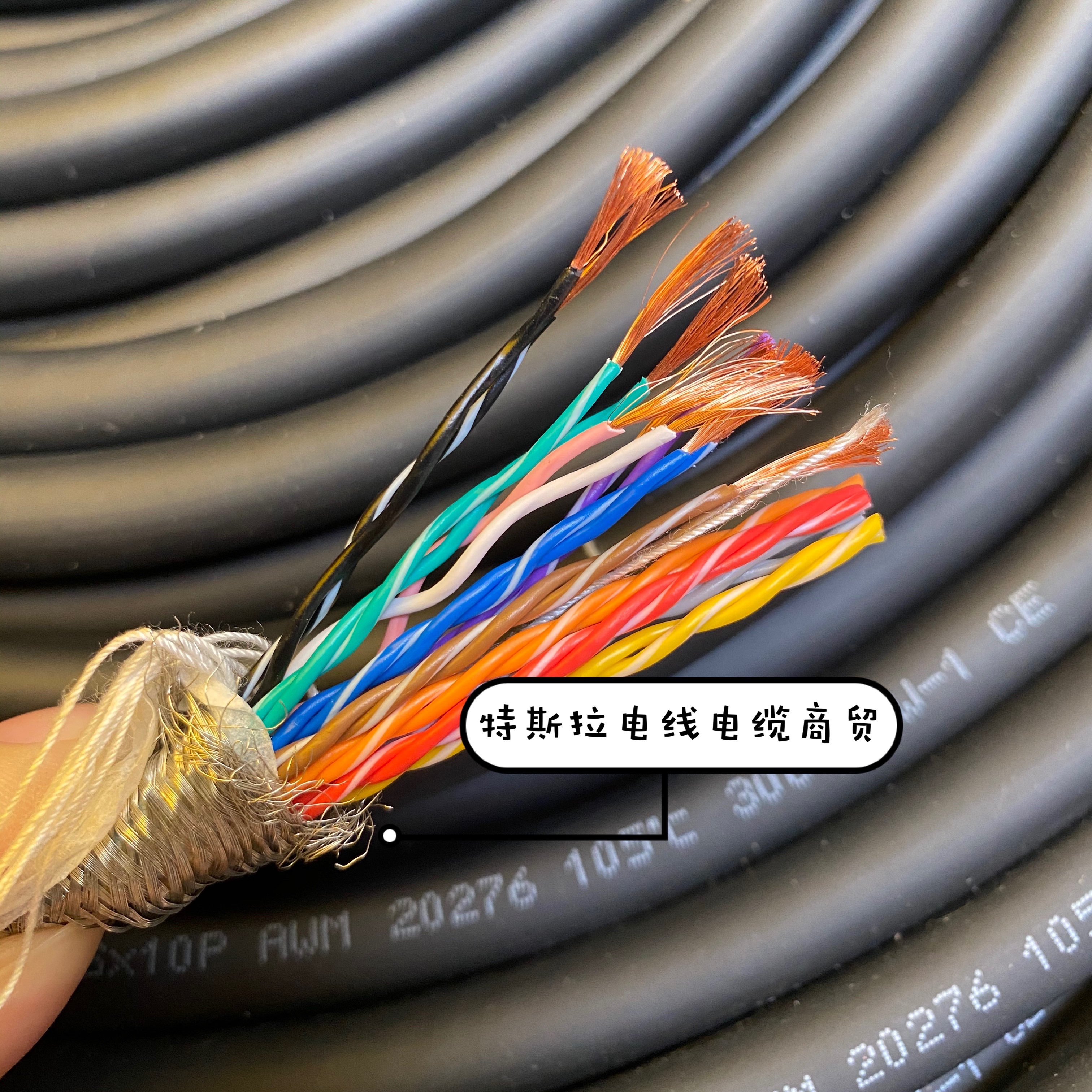 超细弹力铜丝平方进口铜丝屏蔽线