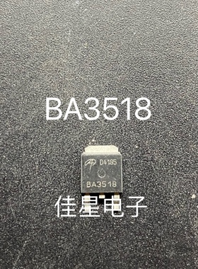 P沟道MOS管 AOD4185 D4185 原装正品-40V -50A 进口原字