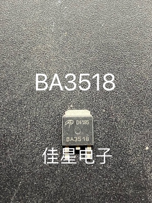 P沟道MOS管 AOD4185 D4185 原装正品-40V -50A 进口原字