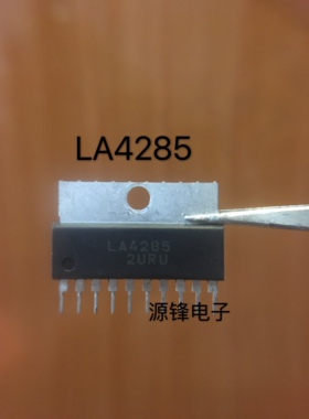 LA4285 原装进口拆机 伴音功放块芯片IC
