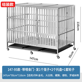 不锈钢狗a笼大型中型犬狗笼子室内小型折叠带厕所宠物金毛单层狗