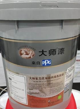大师耐擦洗净味环保水性内墙涂料