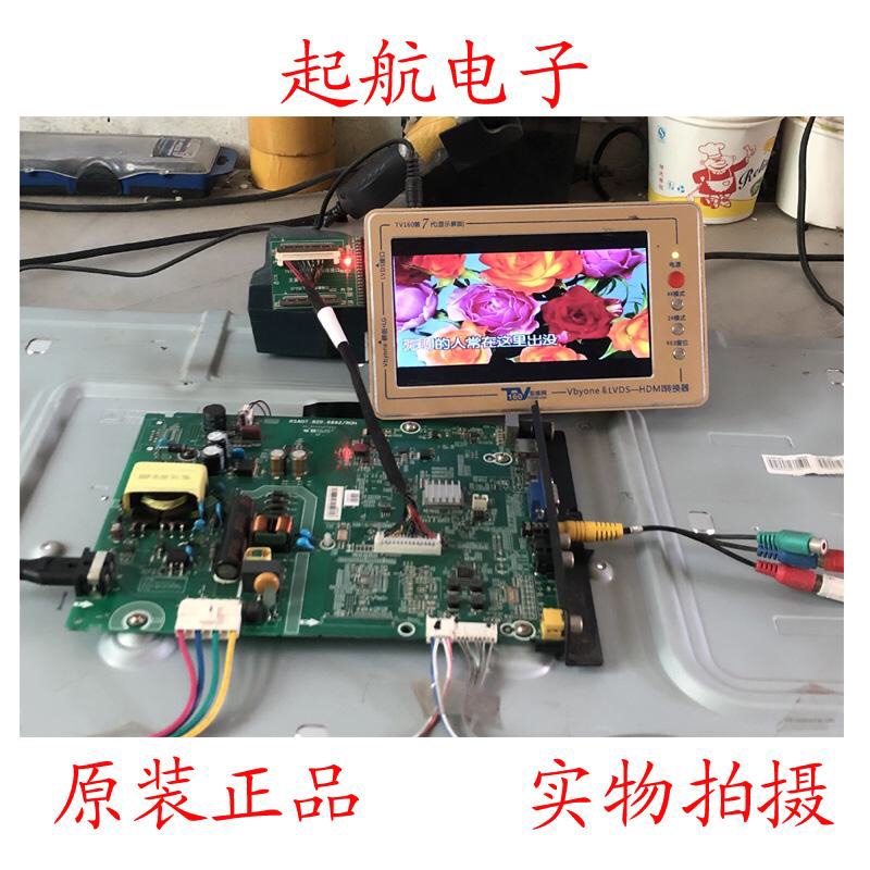 海信LED39K1800主板RSAG7.820.6662(BOM1)配屏HD390DH-E52