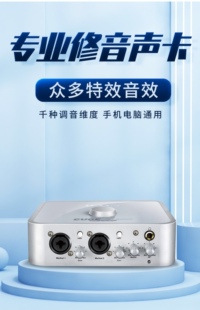 ICON 4nano艾肯声卡直播手机电脑通用声卡