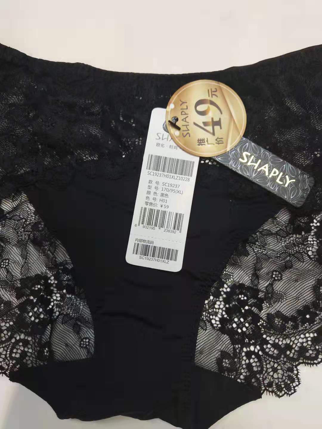 三条包邮 依曼丽莎莲妮精品女裤!19237 19837!19238超级舒服!