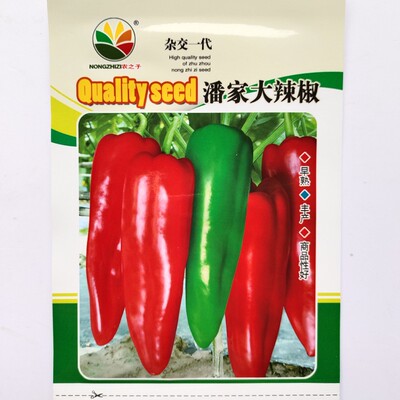 早熟丰产肉厚高产光泽好