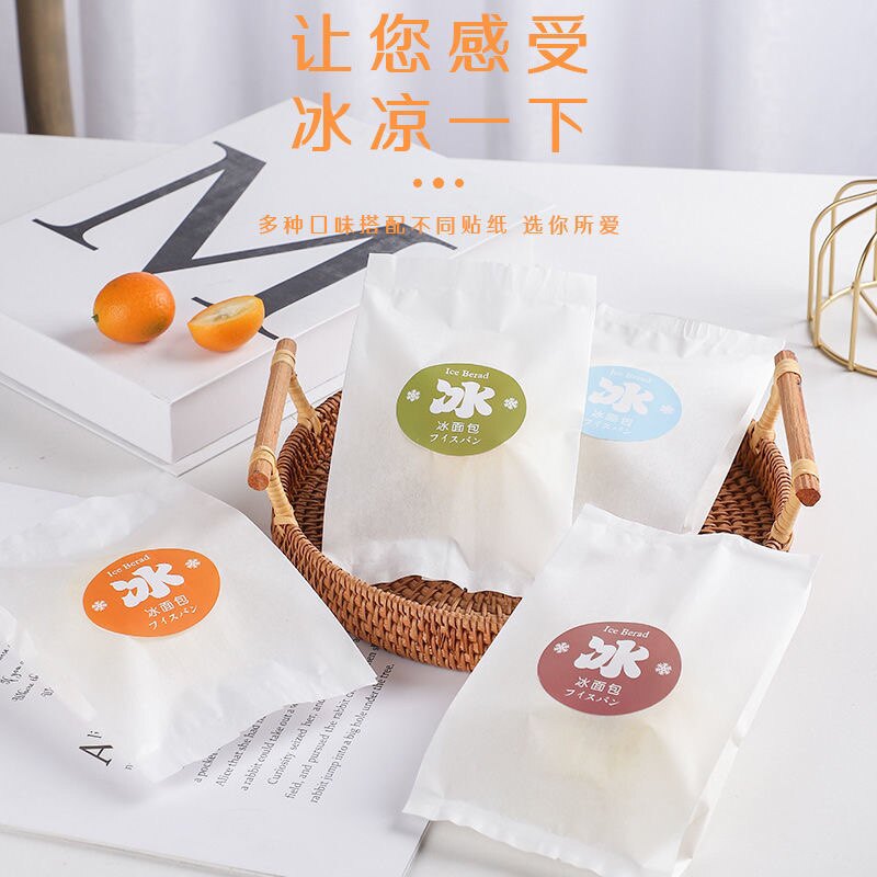 机封棉纸防水日式烘焙冰面包