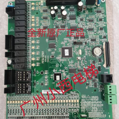 日立电梯扶梯主板FESL521U1广日自动人行道VER:A01配件CPU协议