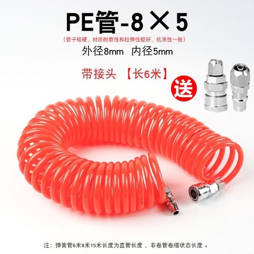 弹簧气管软管高压气泵空压机pE充气吹尘伸缩螺旋管货车取气管