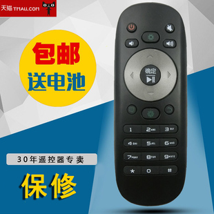 Hisense海信BOX遥控cn3c12智能电视盒PX3000遥控器CN3C12