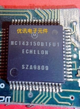 MC143150B1FU1 QFP-64 拆机原装剪板现货