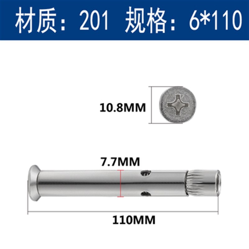 新品新品十字沉头不锈钢内膨胀螺丝平头内置式蓬胀螺K丝内X爆6*60