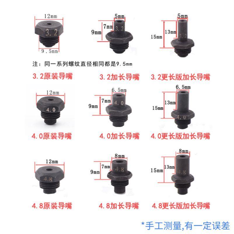 罗哥ROCOL铆钉枪导咀凸导嘴气动拉钉枪拉铆枪加长鼻嘴配件拉丝钉