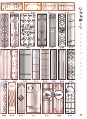 仿古门窗屏风镂空吊顶东阳木雕