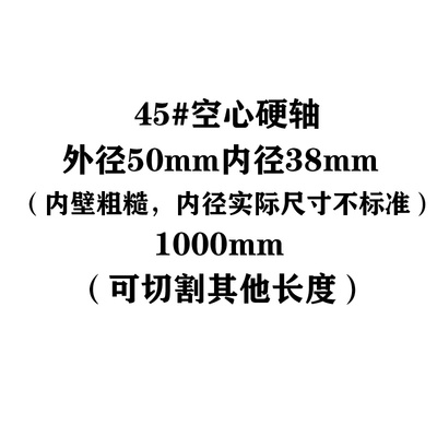 162新品直线h空心光轴硬轴轴承钢加工镀铬棒活塞光杆圆柱导轨螺纹