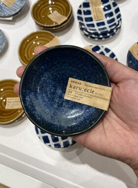 日本尼达利进口超轻量凉菜碟