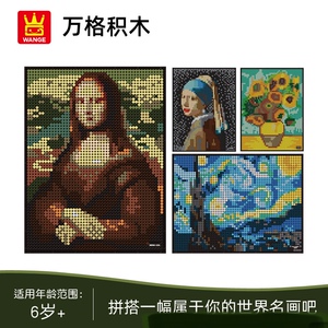 摆台挂画微笑小颗粒玩具拼插积木