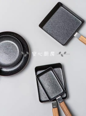 日本进口小泉诚ambai纯铁无涂层平底玉子烧厚蛋烧长方形煎锅圆形