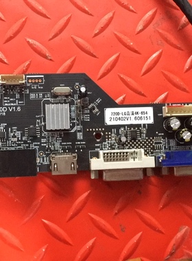 富沐FM-PJ5535L-CC 主板MT720D V1.6屏边板S55HJ1-Q02 C1