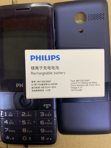 适飞利浦E319原装全新电池 AB1700CWMY