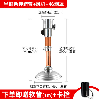 订做韩式烤肉店排g烟伸缩管上排烟抽吸烟机排风设备商用烧烤店通