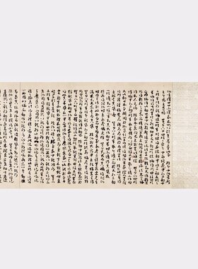 敦煌写经《草书法华经玄赞卷》高清复制微喷毛笔书法字帖临摹