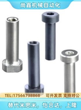 SCLBRM18链接销PCLBRM2/CLBRM6 8 10 12 13 14 15 16-25-30-35-40