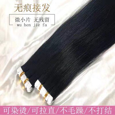 无痕接发女真发隐形接发片自己接其它假发