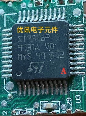 ST7538P- TQFP44 电力线FSK收发器拆机剪板现货