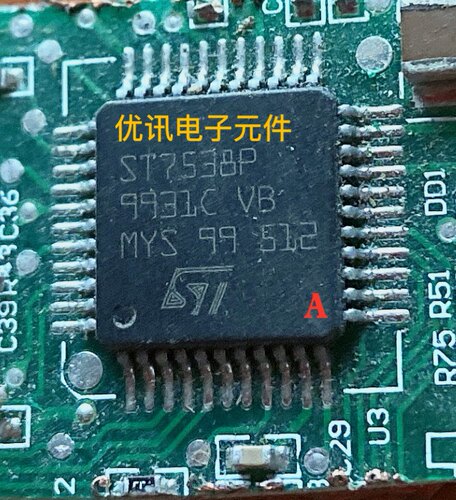 ST7538P- TQFP44 电力线FSK收发器拆机剪板现货